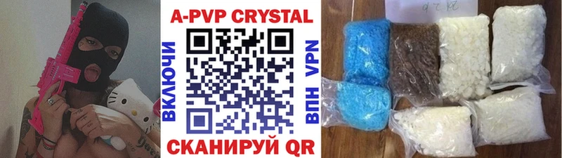 Alpha-PVP мука  хочу наркоту  Городовиковск 