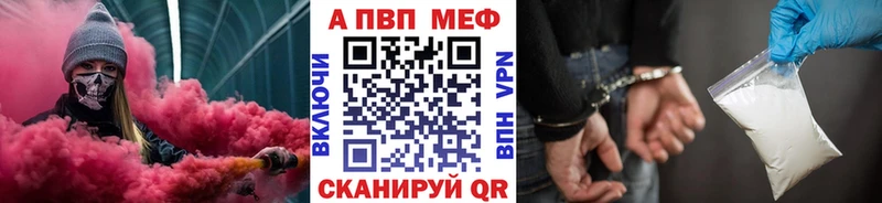 А ПВП мука Городовиковск