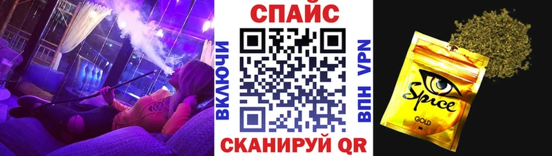 Бутират жидкий экстази  где купить наркоту  блэк спрут ссылка  Городовиковск 