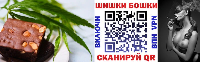 Cannafood марихуана  Городовиковск 