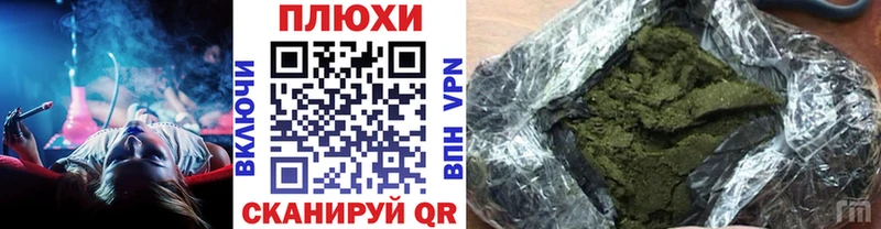 Гашиш Изолятор  ОМГ ОМГ зеркало  Городовиковск 