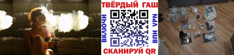 Гашиш VHQ Городовиковск