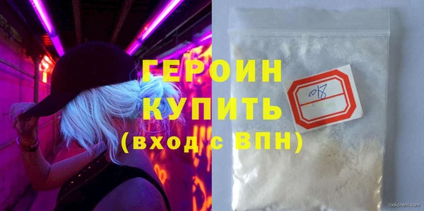 гидра Бородино