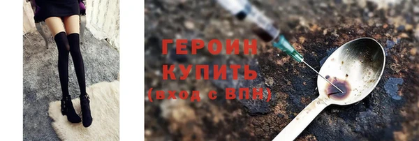 не бодяженный Богородицк
