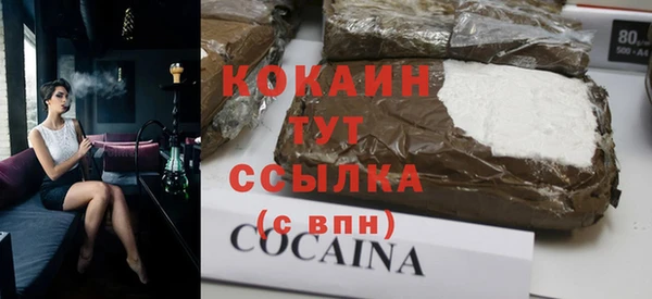 соль ск Бугульма