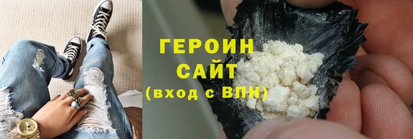 кокс Богородск