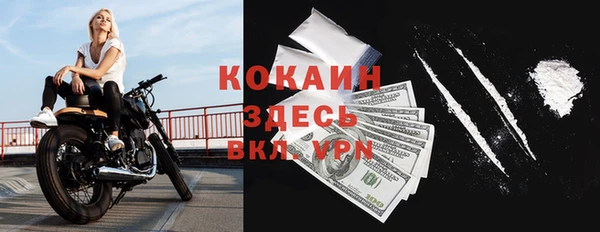 соль ск Бугульма