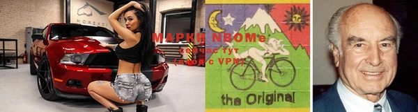 mix Бронницы