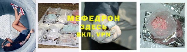 гидра Бородино