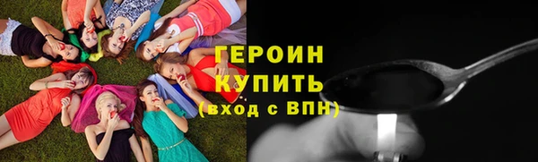 соль ск Бугульма