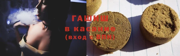 соль ск Бугульма