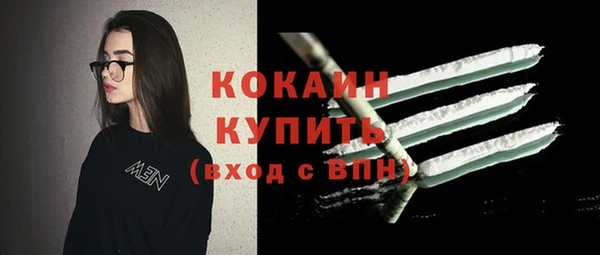 mix Бронницы