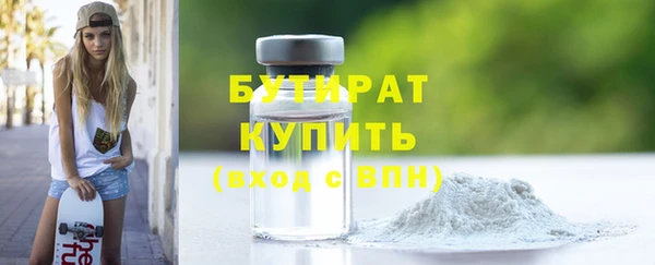 мдма Богданович