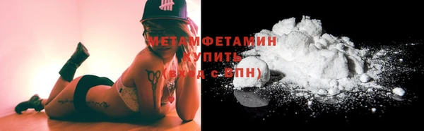 шишки Одинцово