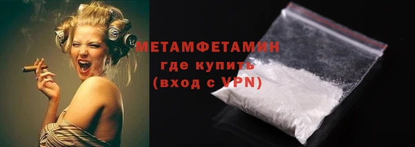 соль ск Бугульма