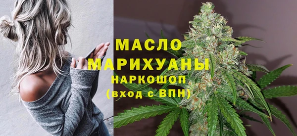 соль ск Бугульма