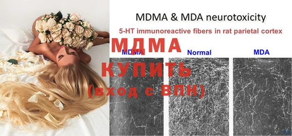 соль ск Бугульма