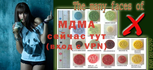 мдма Богданович