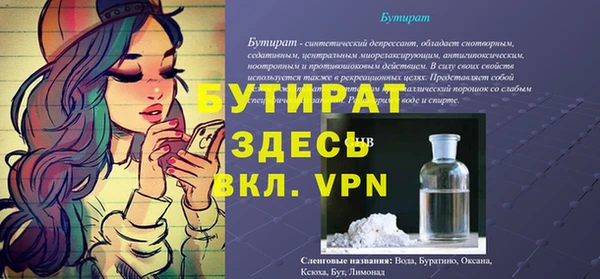 не бодяженный Богородицк