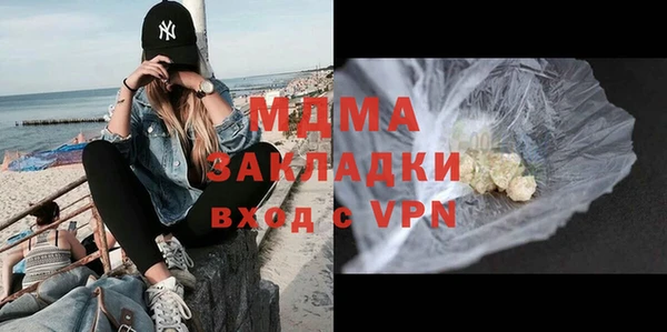 mix Бронницы