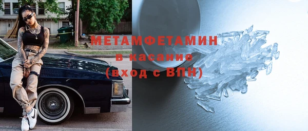 соль ск Бугульма
