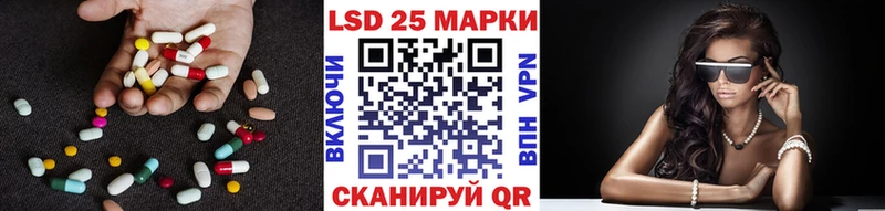 LSD-25 экстази кислота  наркошоп  Городовиковск 