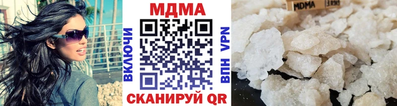 закладка  Городовиковск  МДМА crystal 