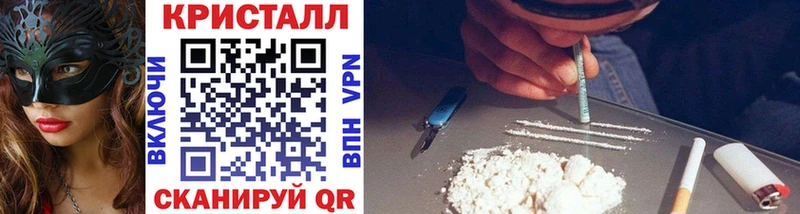 ссылка на мегу зеркало  Городовиковск  Метамфетамин мет 