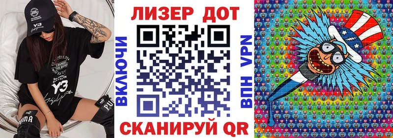 Марки NBOMe 1,8мг наркошоп Городовиковск