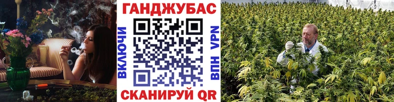 Каннабис OG Kush  Городовиковск 